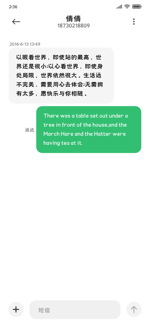又见敦煌·壁图盛世 screenshot