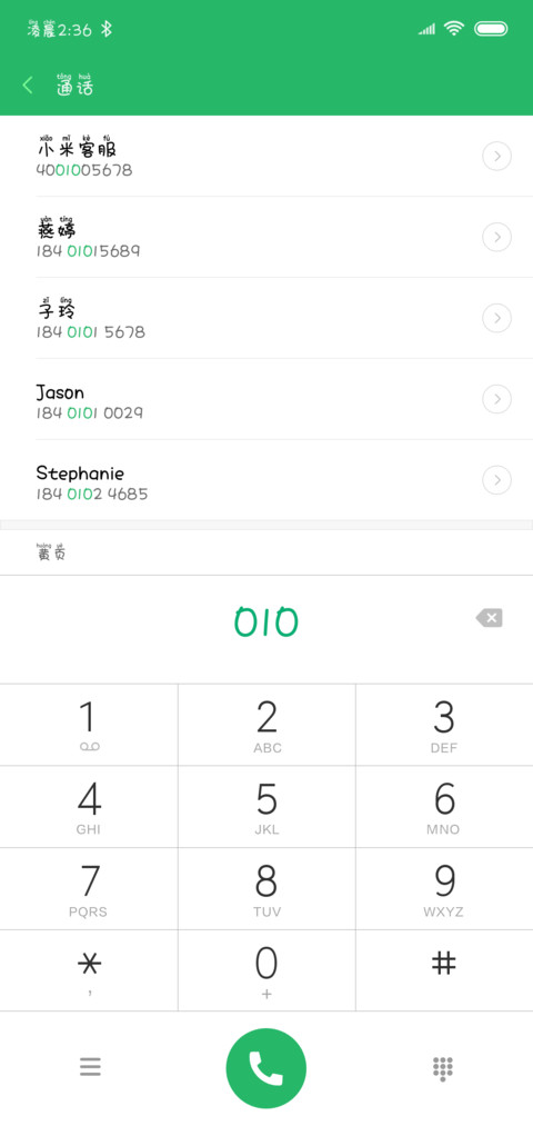 可爱到炸 screenshot