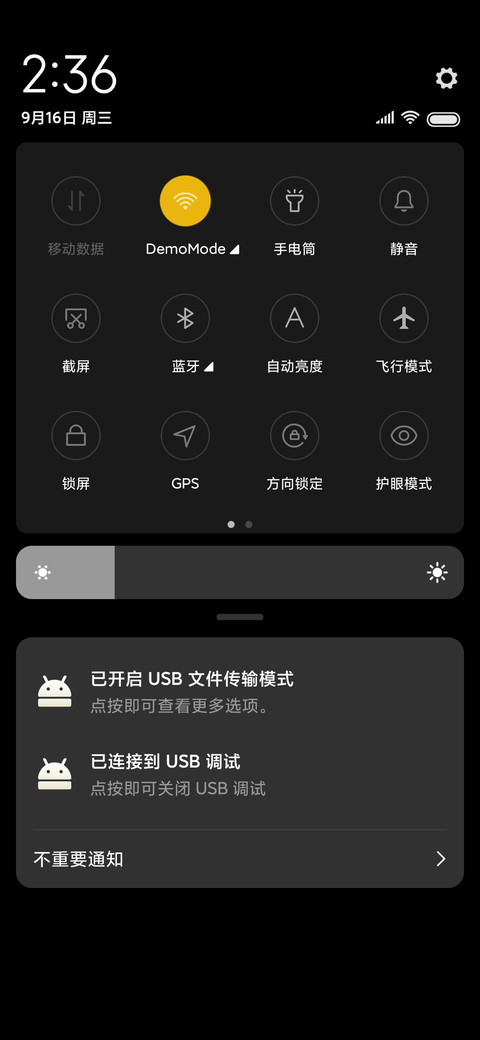 清浅 screenshot