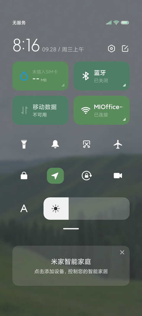 原野 风 screenshot