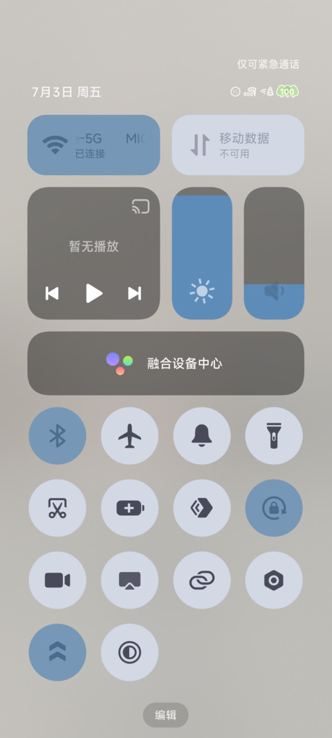 宅家猫语日记 screenshot