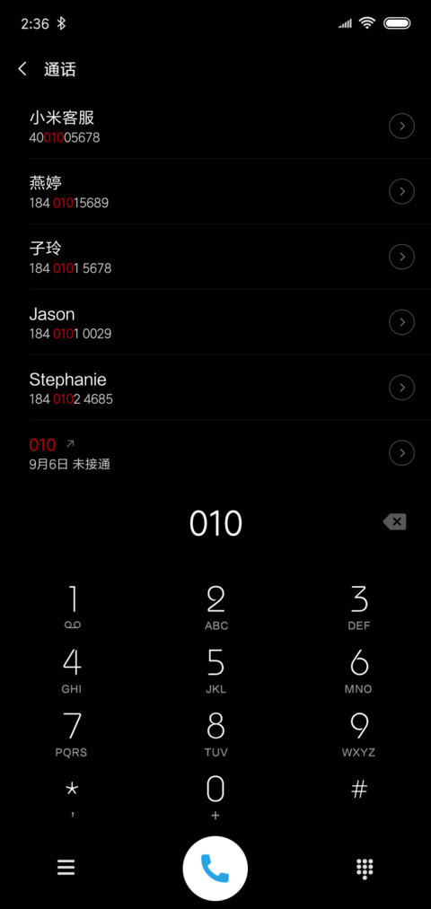 手机反了 screenshot