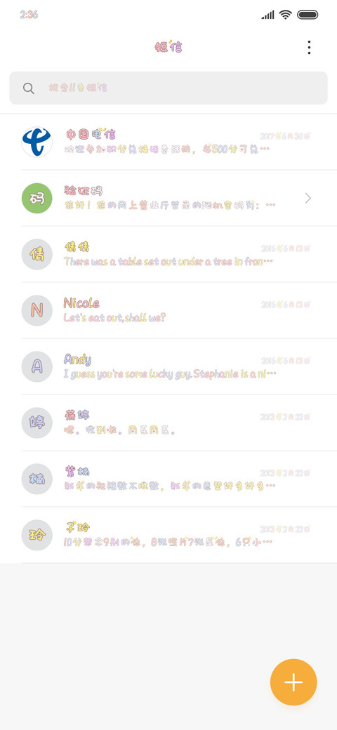 女孩与糖果兔 screenshot