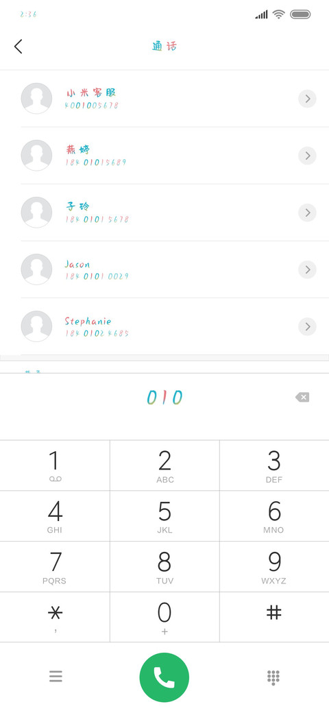 美人鱼的传说 screenshot
