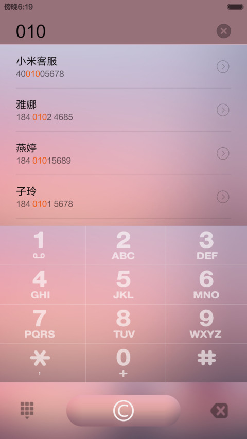 返现6元中）扁平美到扁平+WIN自由桌面 screenshot