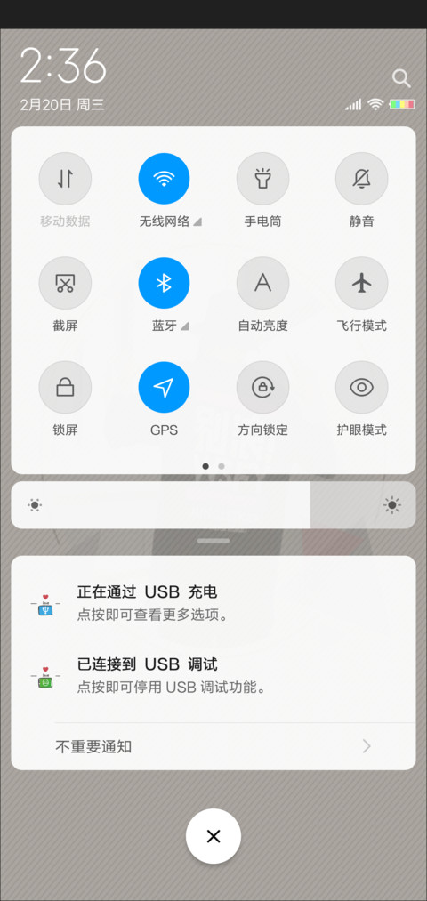 因为我喜欢你男版 screenshot