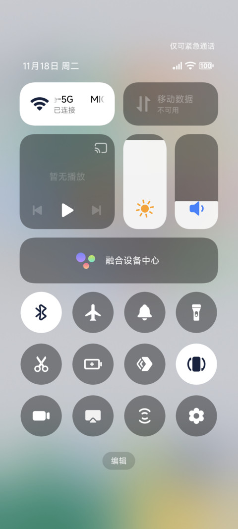 极简生活 screenshot