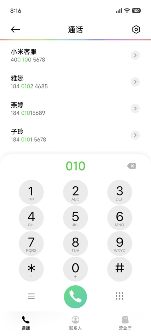 ins风 彩蛋 screenshot