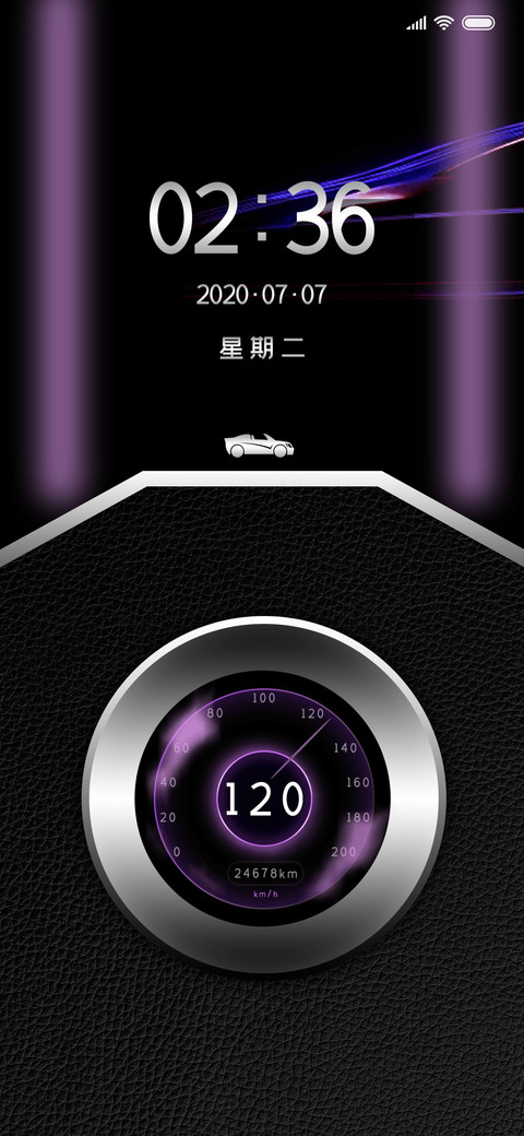 纸醉金迷 screenshot