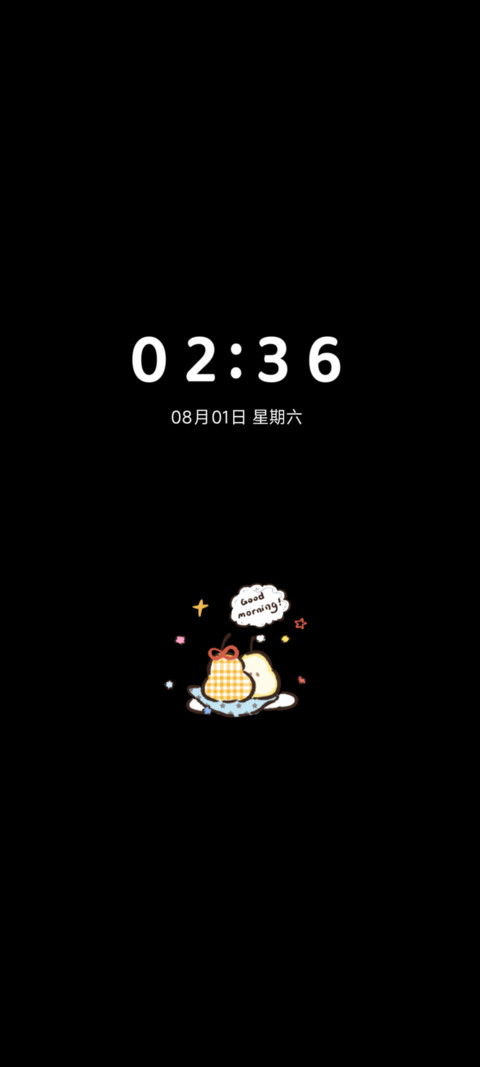 小狗的悠闲日常 screenshot