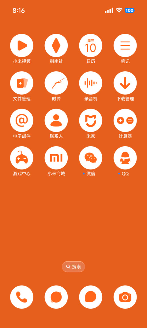 云树 screenshot