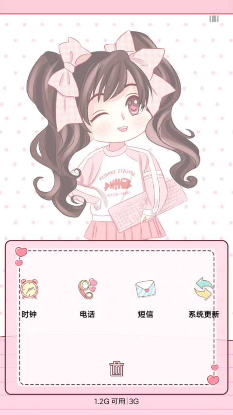 马尾俏萌妹 screenshot