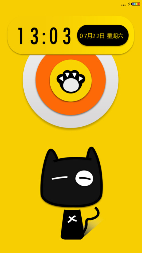 萌黑小猫 screenshot