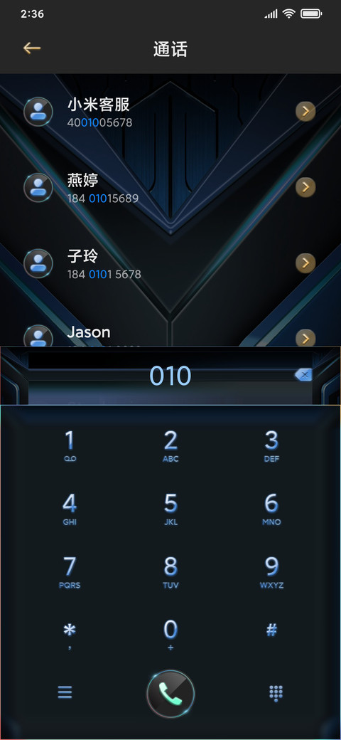渐变炫彩商务金属 screenshot