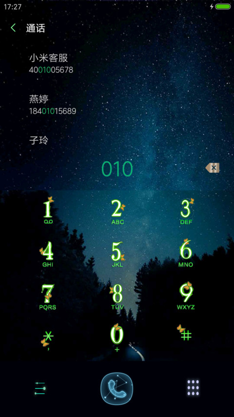 许愿瓶 AY1 screenshot