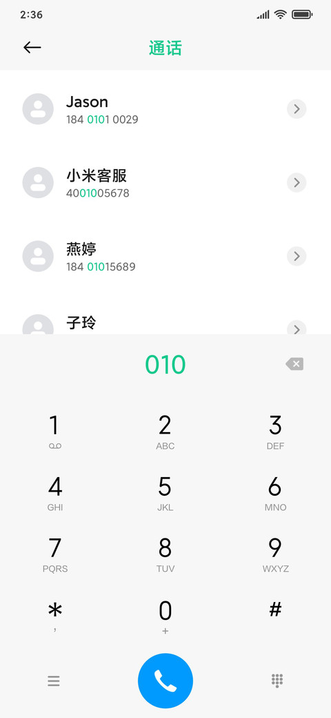 落樱 screenshot