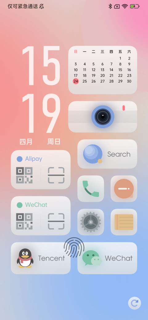 谧 screenshot