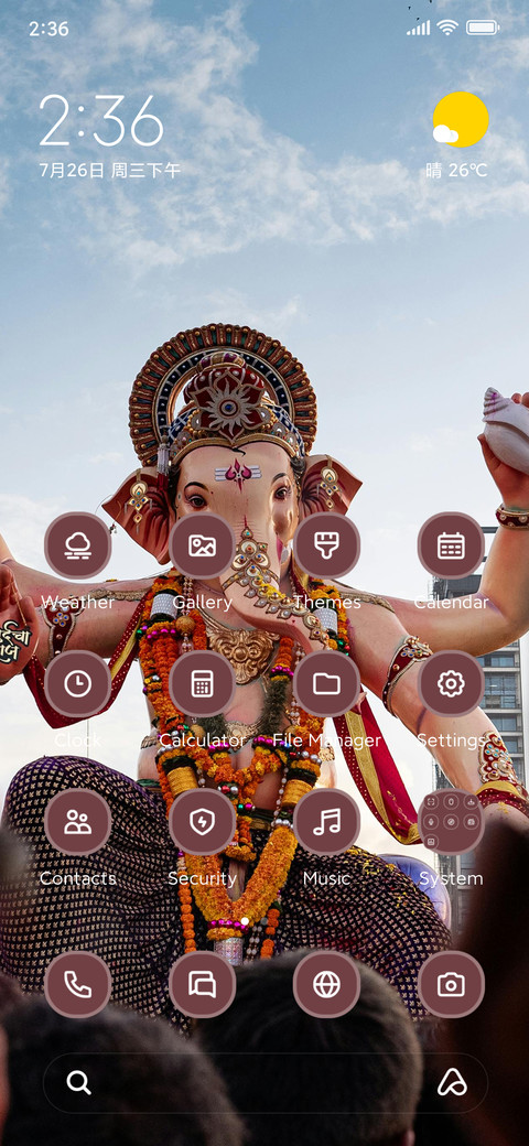 Ganeshutsav screenshot