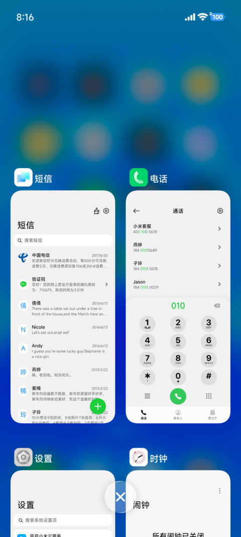 橘OS screenshot
