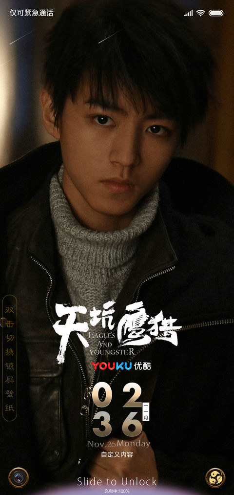天坑鹰猎 screenshot