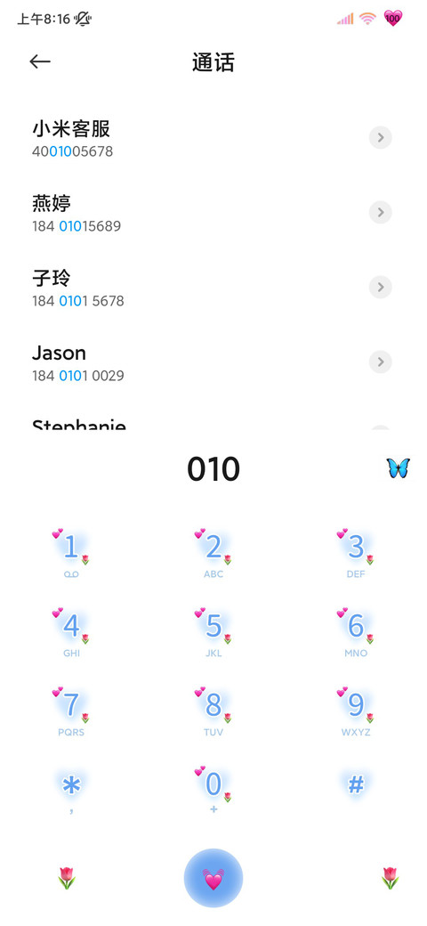 ins蓝调椰林梦境 screenshot