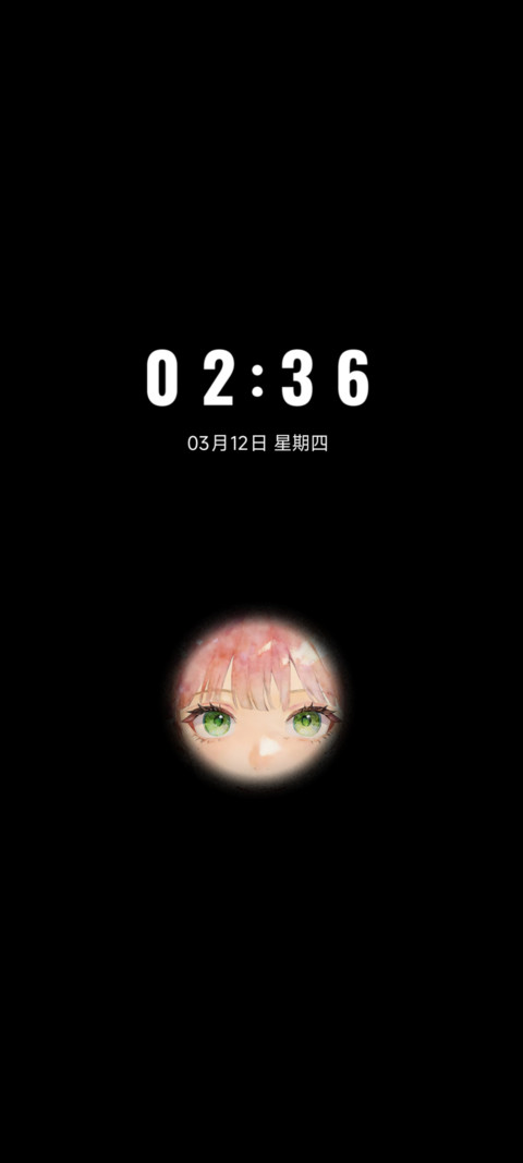 雾眸 screenshot