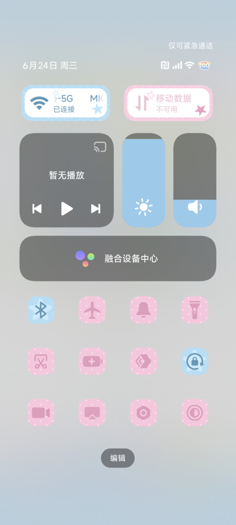 拓麻歌子 可爱探头 screenshot