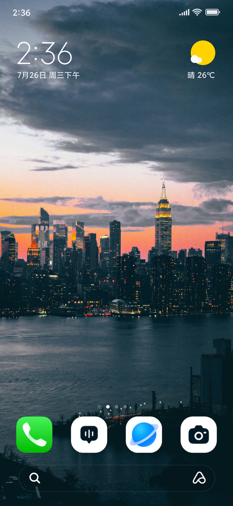 Dusk Skyline screenshot