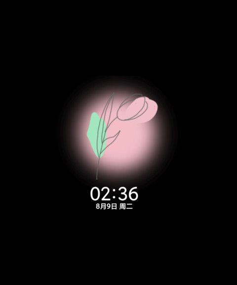 轻氧 郁金香 screenshot