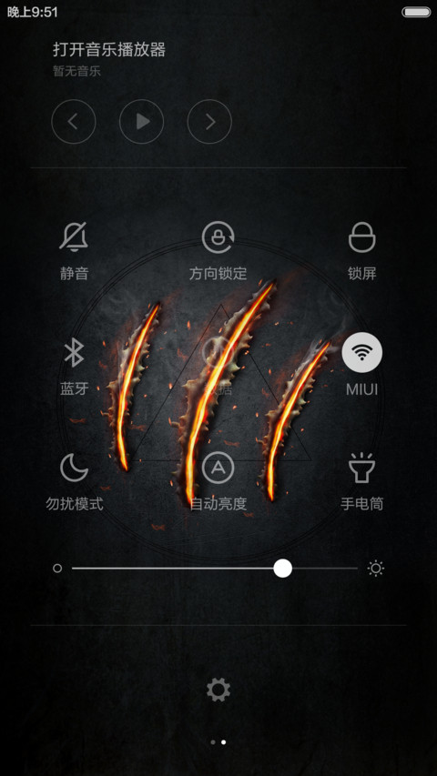 金属 screenshot