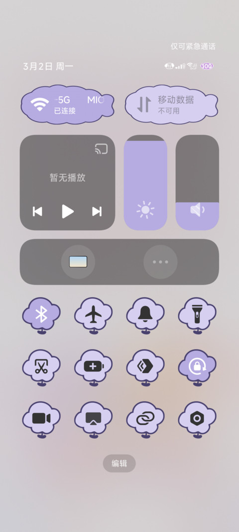 花仙甜食萌物语 screenshot