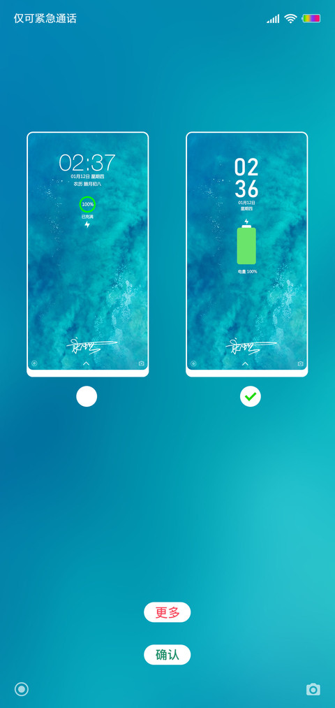 清蓝 简style screenshot