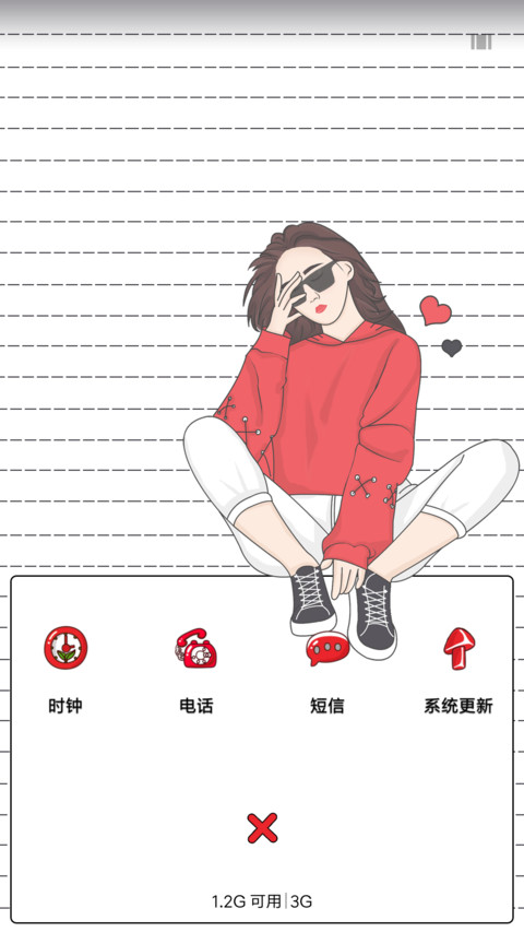走心了 screenshot