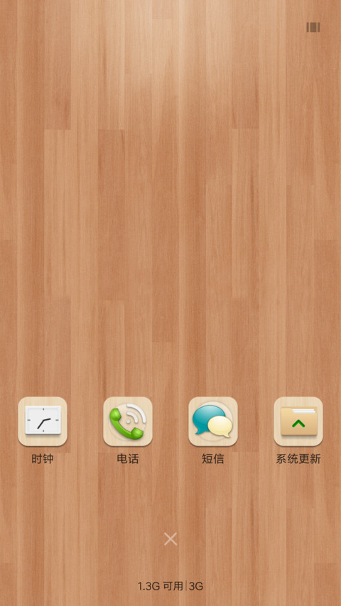 26键可弹奏钢琴 screenshot