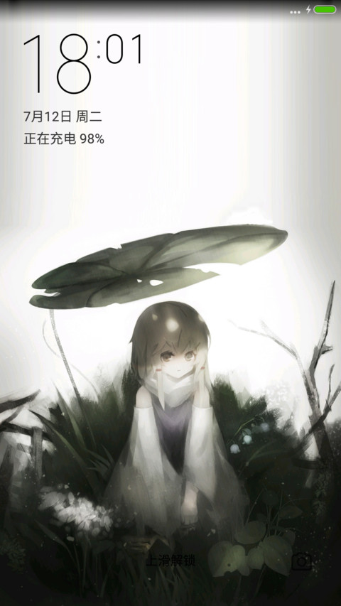 纯白UI screenshot