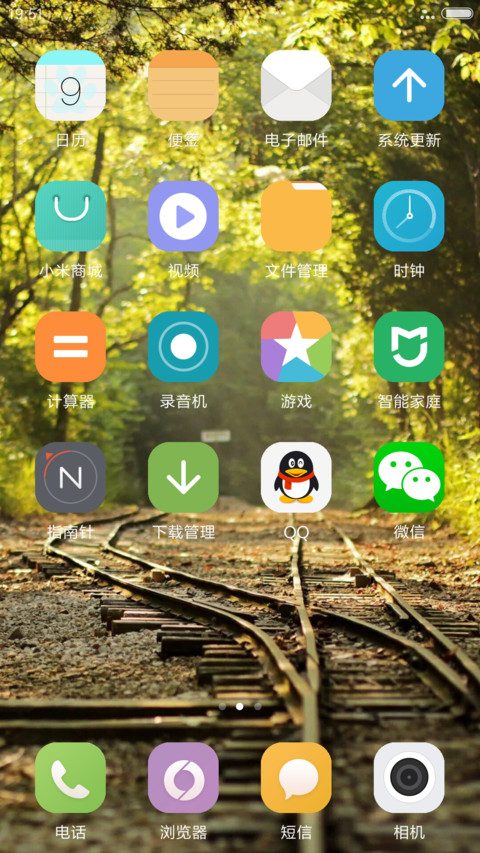 青葱岁月（好评抽红吧） screenshot