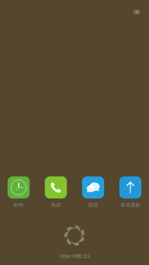 纯色Orange screenshot