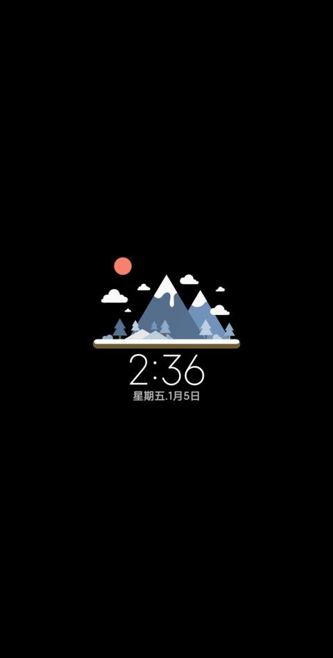 暖阳冬日 screenshot