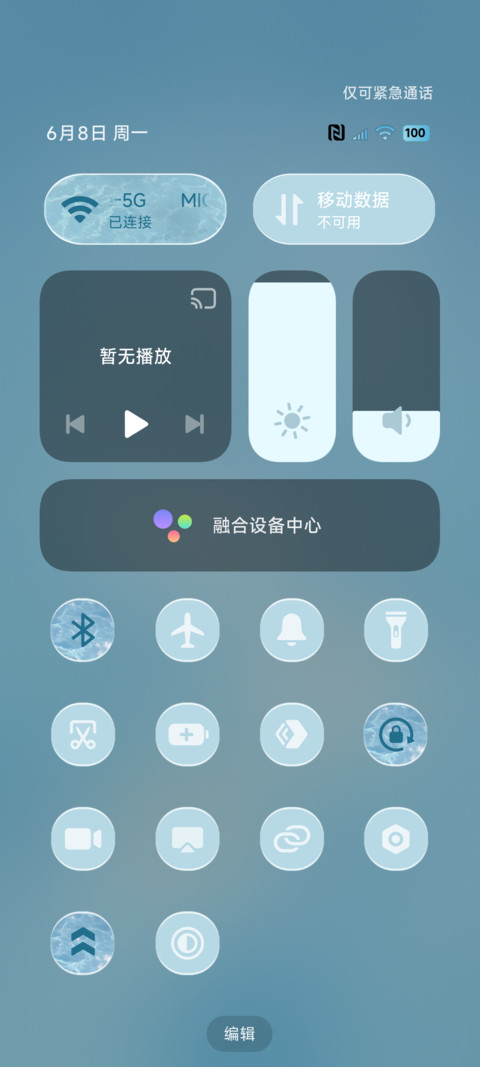 水波纹重感摇曳百合 screenshot