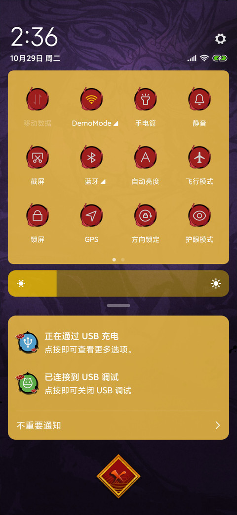 火影忍者之火焰记忆 screenshot