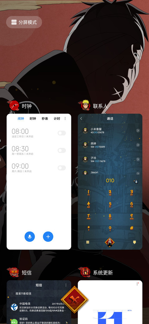 火影忍者之火焰记忆 screenshot