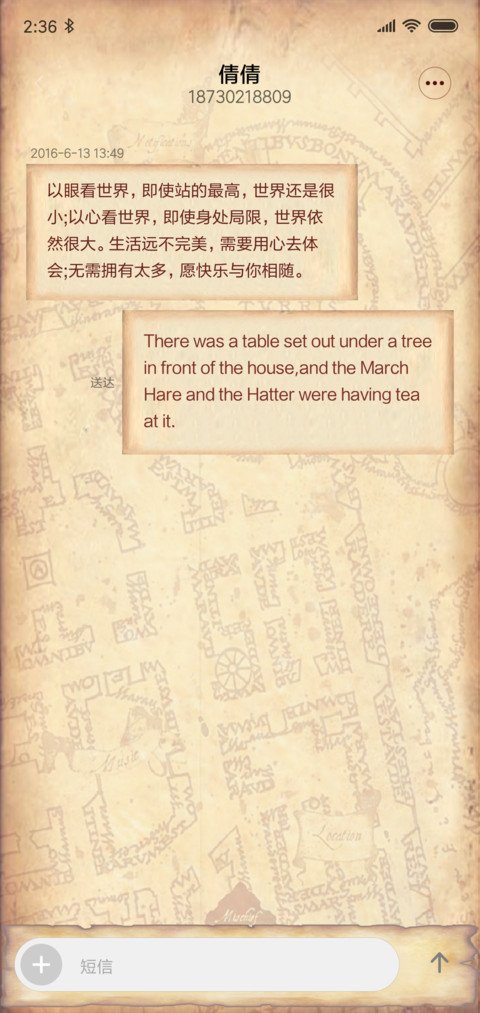 活点地图 screenshot