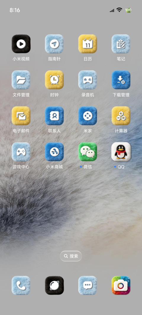 经典墨染 毛绒组件 screenshot