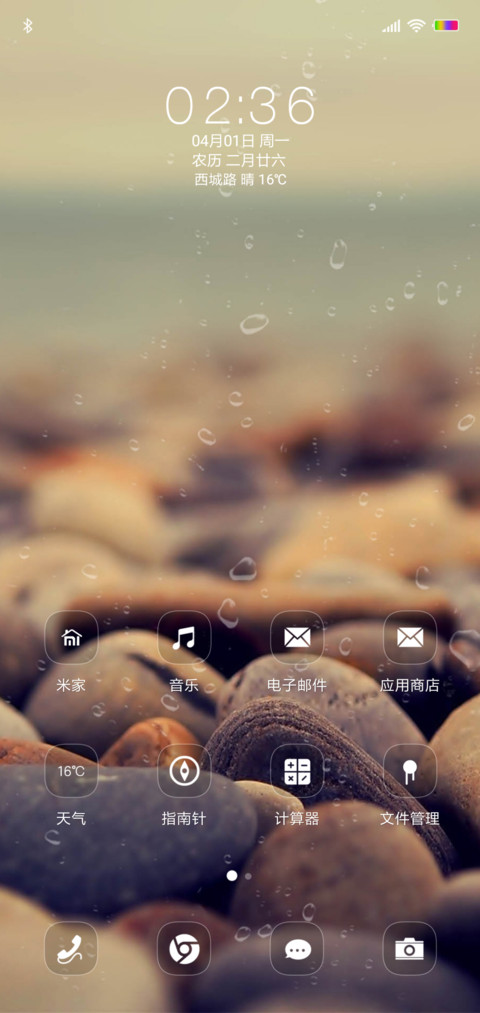 追忆 时光 screenshot