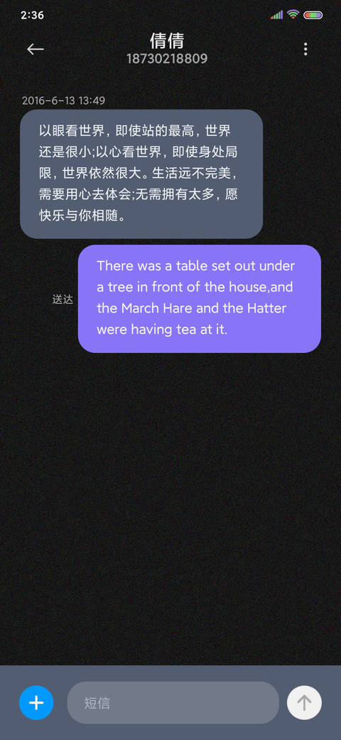 开头很甜 screenshot