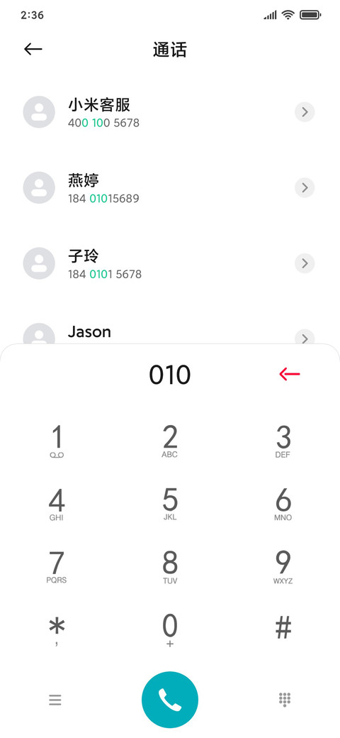 祥云朵朵 screenshot