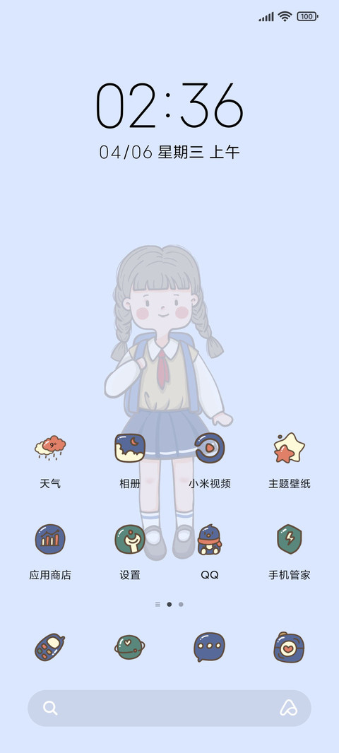 忙着学习 screenshot