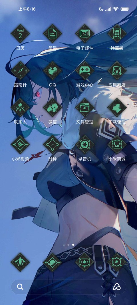 斯露德 screenshot