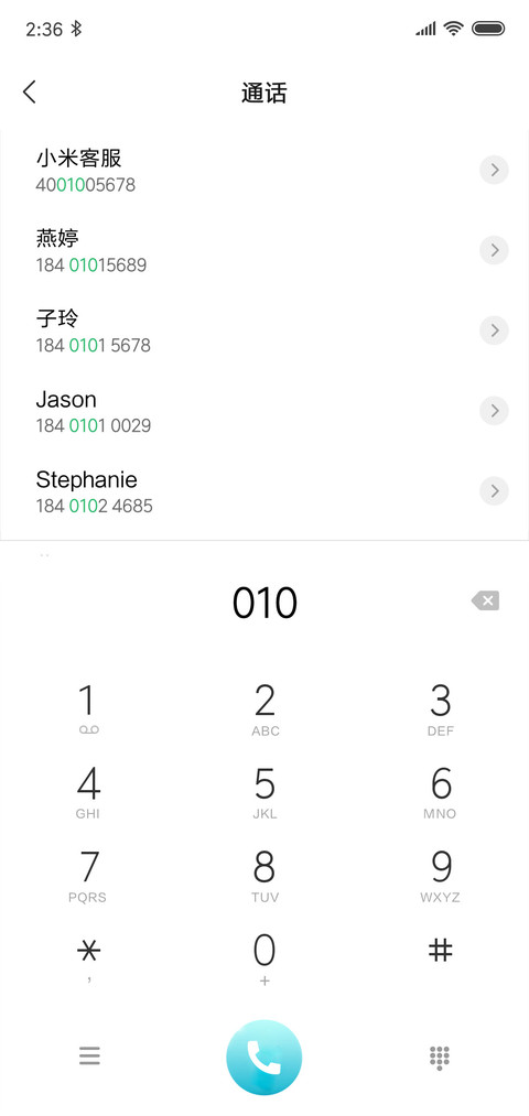 透明手机v10 screenshot