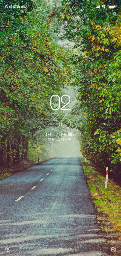 过往的路 screenshot